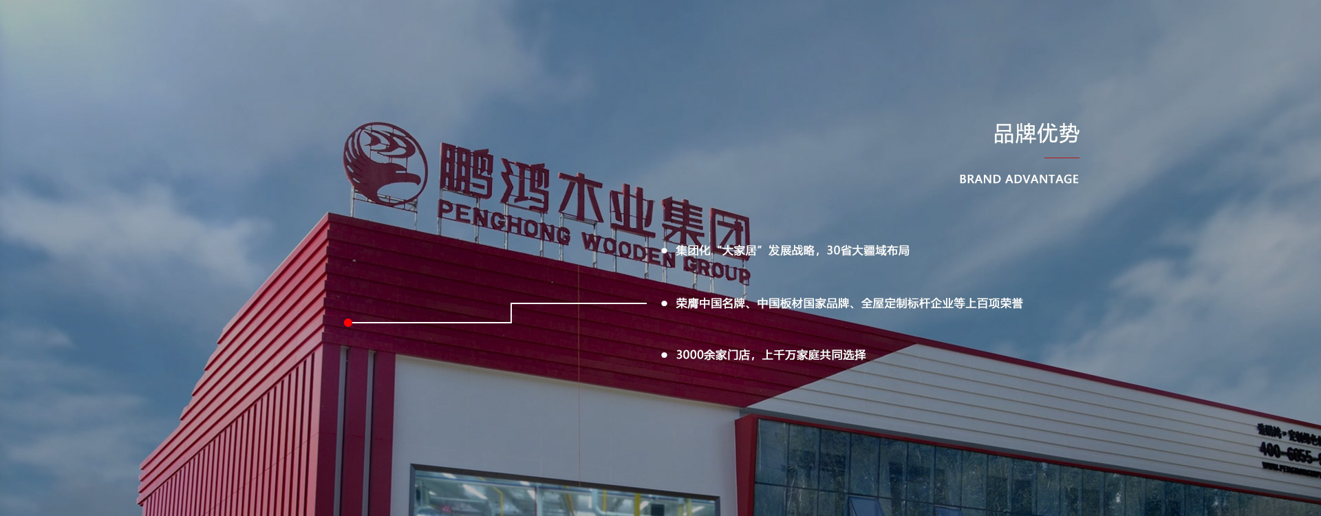 板材品牌、全屋定制品牌、生態(tài)板十大品牌